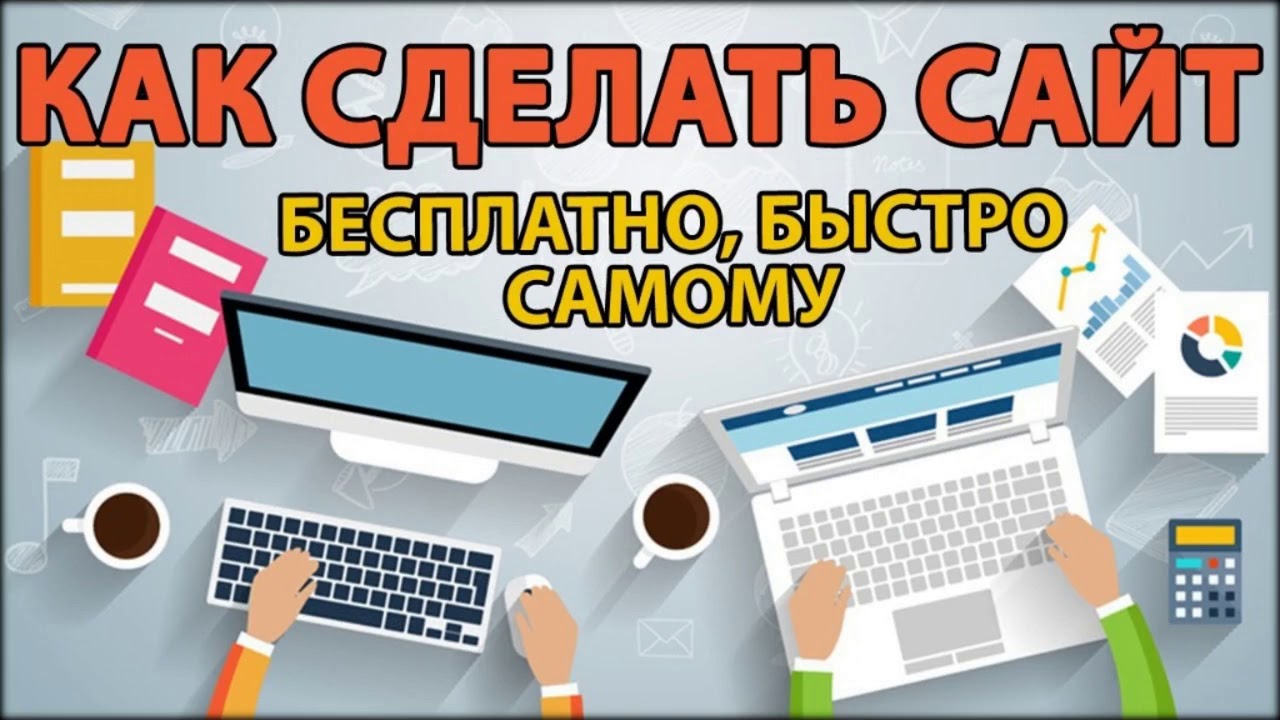 Read more about the article Где приобрести сайт с пассивным доходом?