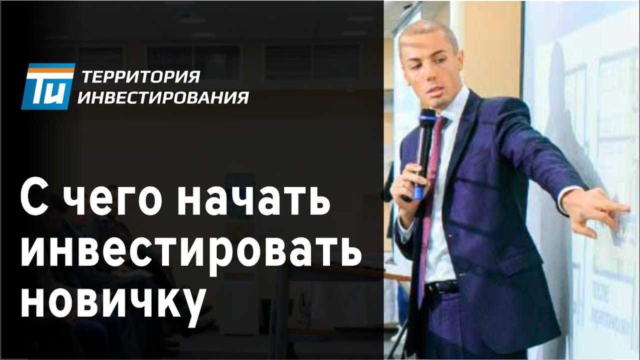 Read more about the article Инвестирование в строительство объектов недвижимости – понятие, особенности и перспективы