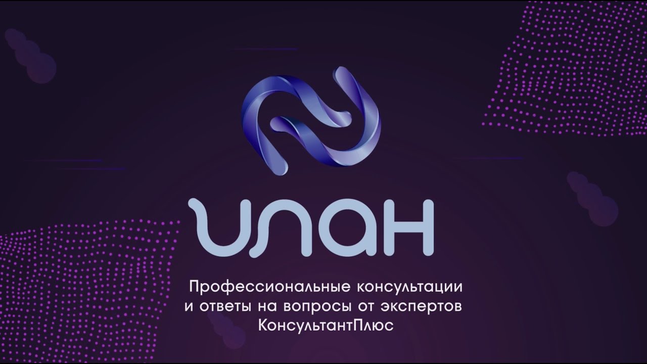 Read more about the article Когда ожидать первую выплату зарплаты новому сотруднику